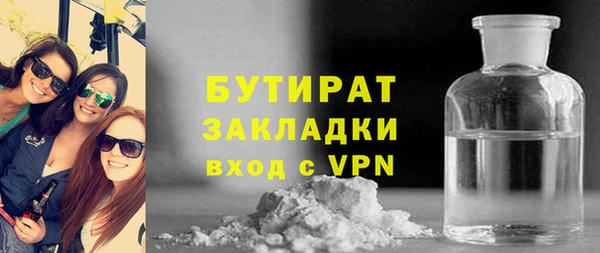 ECSTASY Володарск