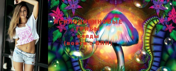 марки lsd Волоколамск