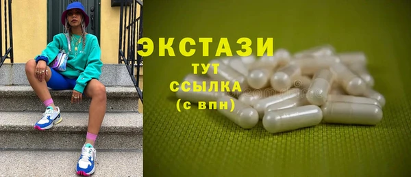 ECSTASY Володарск